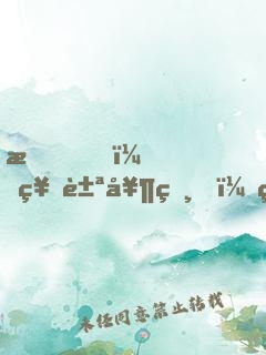我，神豪奶爸，真的不想敗家！